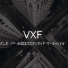 【VXF】S&Pコンプリーション指数連動を目指す米国中小株に投資ができるETF